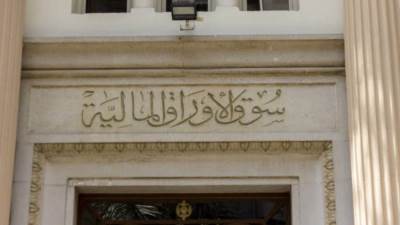 "الرقابة المالية" تقر إجراءات المصريين للإسكان بشأن دمج الشركات التابعة لها