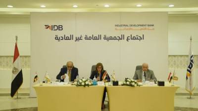 "عمومية التنمية الصناعية" توافق على رفع رأس مال البنك لـ5 مليارات جنيه