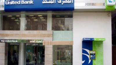 السهم بـ6 جنيهات.. المصرف المتحد يبيع معظم حصته في رأسمال "جولدن تكس" للأصواف