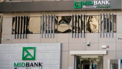 "ميد بنك" يتخلى عن عضويته بمجلس إدارة شركة المصريين للإسكان