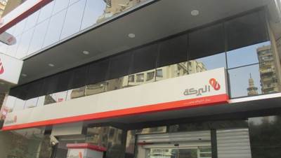 هل يعتزم بنك البركة مصر الاستحواذ على "الأولى للاستثمار والتنمية العقارية"؟