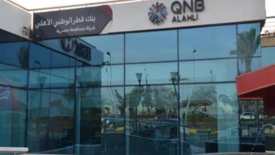 «QNB الأهلي» يطلق حملة «الخير ليك وللغير» لحاملي البطاقات الائتمانية
