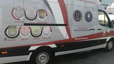 إنشاء 13 مركزا نموذجيا جديدا لتقديم خدمات الأحوال المدنية 