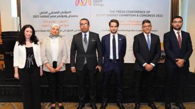تحت رعاية  «وزارة الكهرباء» .. إقامة النسخة الـ31 من معرض «مصر للطاقة»  30 أكتوبر القادم