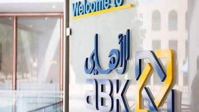 بـ 400 مليون جنيه .. «الأهلي الكويتي-مصر »  يشارك  في قرض مجموعة السويدي إليكتريك