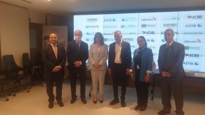 بنك التنمية الصناعية ينضم إلى تحالف مصرفي لتمويل "السويدي إليكتريك" بـ300 مليون جنيه