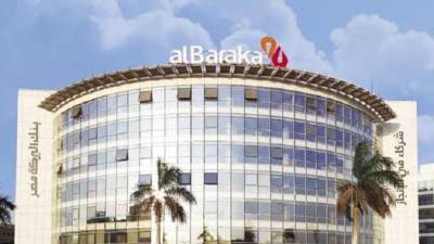 بلغت 7.26% .. مصر لتأمينات الحياة ترفع حصتها في بنك البركة 