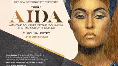 «الجونة» تستقبل أوبرا عايدة لأول مرة احتفالاً بمرور 150 عاما على عرضها