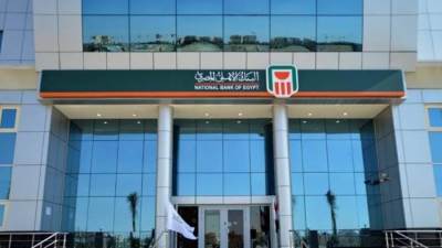 «الأهلى» فى الصدارة  ..البنوك تضخ 48.3 مليار جنيه ضمن مبادرة التمويل العقاري بنهاية سبتمبر