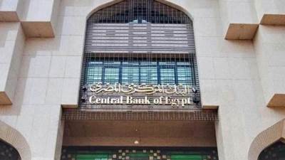 2 مليار دولار تراجع للدين الخارجي لمصر بنهاية يونيو 2022