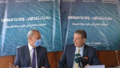 رئيس البنك الزراعي المصري: نعمل مع مؤسسات الدولة لتحقيق أهداف ومبادئ «حياة كريمة»