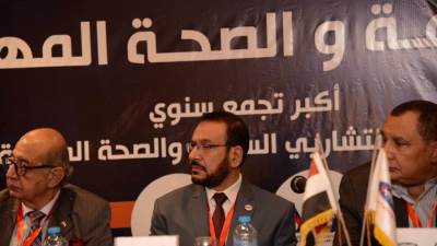 26 أكتوبر الجاري .. انطلاق المؤتمر الدولي السادس للسلامة والصحة المهنية 