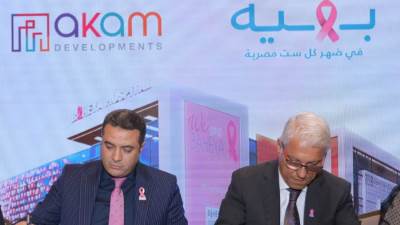 «اكام للتطوير العقارى» توقع بروتوكول تعاون مع «بهية» للمساهمة فى انشاءات مستشفى الشيخ زايد