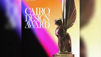  «جائزة القاهرة» للتصميم تعود في نسختها الخامسة وإعلان الفائزين 25 نوفمبر 