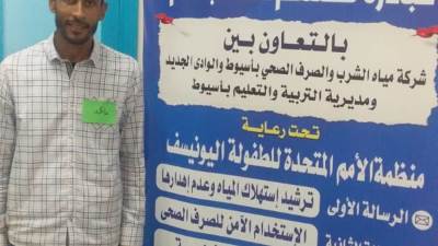 «مياه أسيوط» تطلق حملة توعوية عن الحفاظ على شبكات الصرف الصحي لأصحاب المنشآت الصناعية 