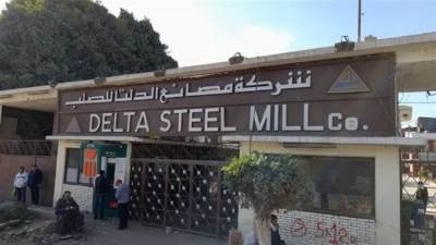 مصانع «الدلتا للصلب» تصدر قرارا بالعمل على مدار 24 ساعة