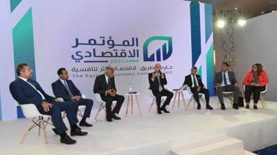 «غرفة التطوير العقاري» تشارك في جلسة «الثروة العقارية وسُبل التطوير » خلال فعاليات المؤتمر الاقتصادي