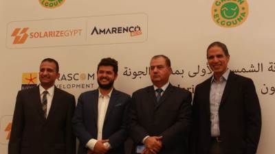 بالتعاون مع «سولارايز إيجيبت» .. استثمارات 97 مليون جنيه  بمحطة الطاقة الشمسية بالجونة