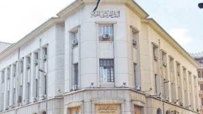 البنك المركزي يحرر سعر صرف الجنيه أمام العملات الأجنبية