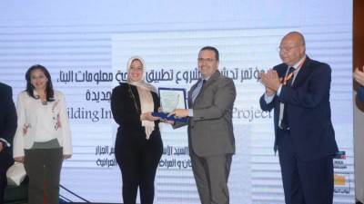 «المجتمعات العمرانية» تُدشن مشروع «تطبيق نمذجة معلومات البناء» بالهيئة وأجهزتها التابعة