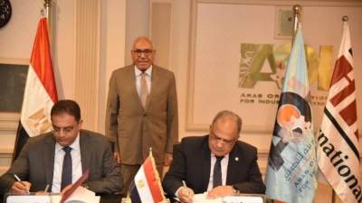 «العربية للتصنيع» تتعاقد مع «هيل إنترناشيونال» لإدارة مشروع مصنع إنتاج إطارات المركبات