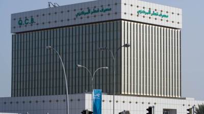 «قطر المركزي» يرفع سعر فائدة الإيداع إلى 4.5% و4.75% على الترتيب