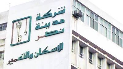 مؤشرات قياسية فى  الأرباح والمبيعات .. «مدينة نصر للإسكان والتعمير» تعلن نتائجها المالية عن أول تسعة أشهر من  2022   