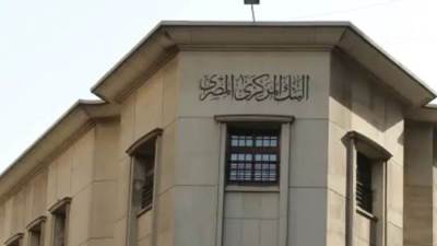 المركزي: ارتفاع صافي الاحتياطات الدولية لـ33.411 مليار دولار نهاية أكتوبر