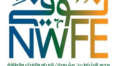 جون كيري عن برنامج «نوفي»: «من خلاله نضرب مثالا لدول المنطقة في الالتزام بالعمل المناخي»