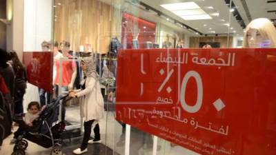 «حماية المستهلك» يناشد المواطنين بالتأكد من جدية التخفيضات خلال عروض الجمعة البيضاء