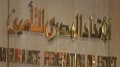  الاتحاد المصري للتأمين: الاحتيال البحري التأميني ظاهرة معقدة في العصر الحديث