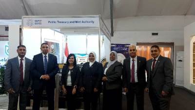 «سك العملة» تُشارك بمعرض في المنطقة الخضراء بقمة المناخ