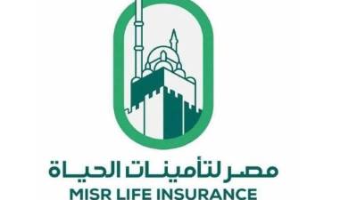 بـ15.74% من إجمالي أقساط السوق.. «مصر لتأمينات الحياة» تتصدر شركات القطاع في حصتها السوقية