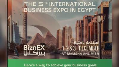 انطلاق النسخة الخامسة من  معرض «بيزنكس» ابتدا من 1 إلى 3 ديسمبر 2022  