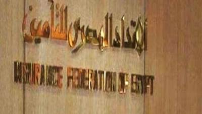الاتحاد المصري للتأمين: التأمين يحمي الأفراد والشركات الصغيرة من مخاطر المناخ