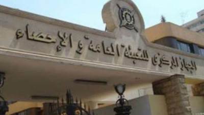 «الإحصاء»: ارتفاع قيمة عجز الميزان التجاري لمصر 0.6% خلال أغسطس 2022