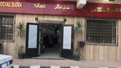 بنك ناصر الاجتماعي يرفع عائد شهادة رد الجميل إلى 17.5% 