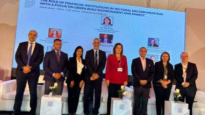 «CIB» مصر يطرح منظومة لخفض الانبعاثات الكربونية 