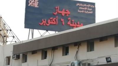 رئيس جهاز مدينة ٦ أكتوبر يطالب المواطنين بالابلاغ عن أعطال الإنارة والصرف الصحي 