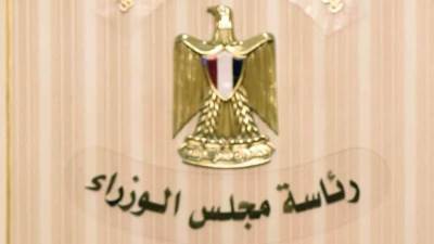 الوزراء: مصر تتوسع في تنفيذ المشروعات الخضراء لتحقيق تنمية اقتصادية مستدامة