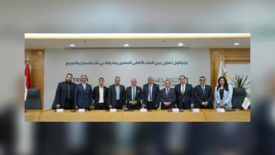 بروتوكول تعاون بين «الأهلي المصري» و شركة «بي تك»للتجارة والتوزيع