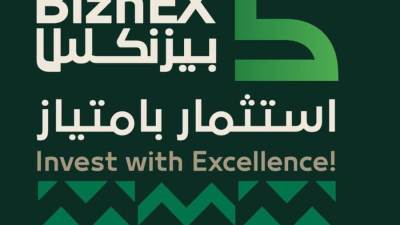 غدا الخميس ..  انطلاق معرض «بيزنكس» بمشاركة أكثر من 80 عارض وعلامة تجارية