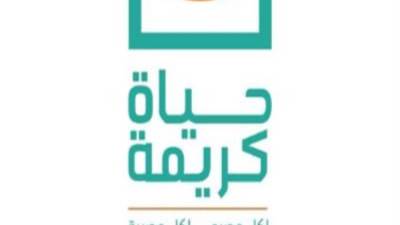 متحدث الزراعة: «حياة كريمة» يخدم أكثر من 60 مليون مواطن.. وتخصص لها تريليون جنيه