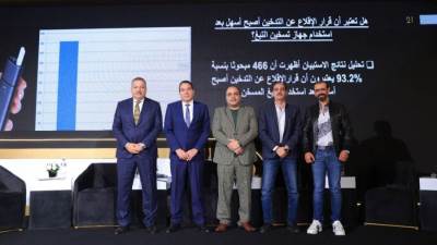 تنظيم مؤتمر طبي عالمي للتوعية بأضرار التدخين بالتعاون مع المؤسسات الصحية والمجتمع المدني