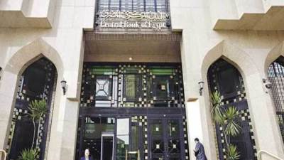 «المركزي»: 100% من البنوك المصرية التزمت بقياس البصمة الكربونية