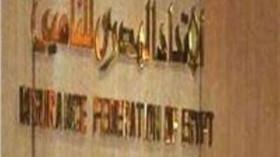 «الاتحاد المصري للتأمين» يستعرض تأثيرات تغير المناخ على التأمين البحري