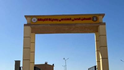 وزير التنمية المحلية يعلن تسليم المدفن الصحي الآمن لمحافظة البحر الأحمر بتكلفة 44 مليون جنيه