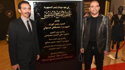 بقيمة 150 ألف دولار .. «ماستر جولد ايجيبت» تصدر أول شحنة من المشغولات الذهبية للسعودية