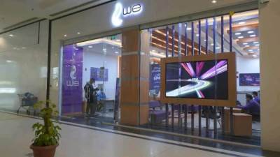 «المصرية للاتصالات» توفر خدمات التوثيق والشهر العقاري عبر فروعها