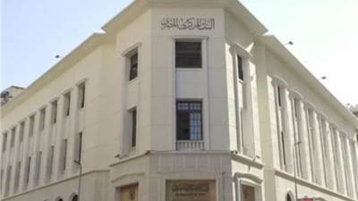 يناير المقبل .. «البنك المركزي» يطرح أول سندات خزانة بالدولار 